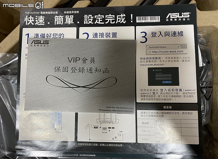 ASUS TUF Gaming AX3000 WiFi 6 Router 新品開箱