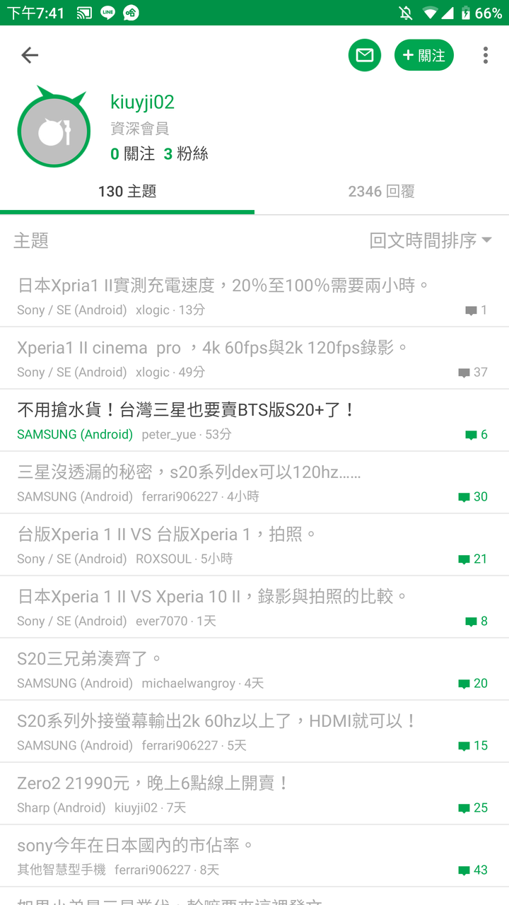 01索尼板的管理員,這是索尼粉絲的訴求