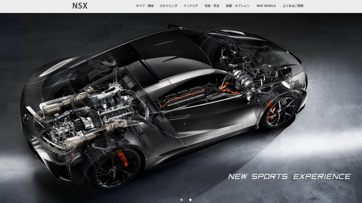 受武漢肺炎影響生產線與零件供應鏈,Honda NSX 自台灣官網下架、停止接單!