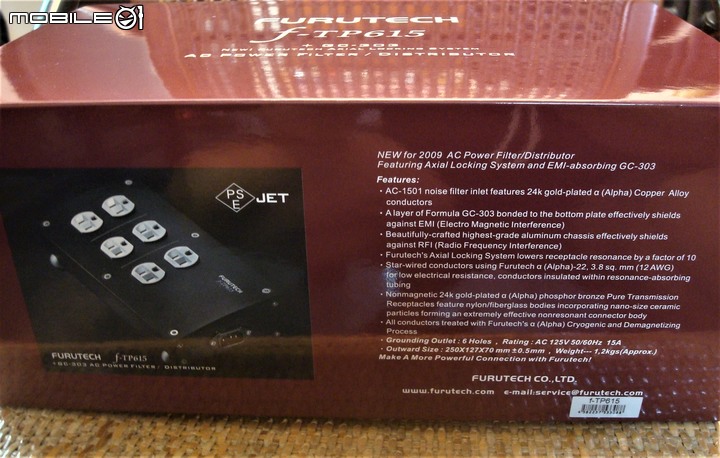 [開箱]買奢侈品也要精打細算---Furutech高級電源排插f-TP615尋寶記