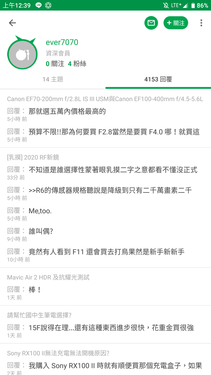 01索尼板的管理員,這是索尼粉絲的訴求