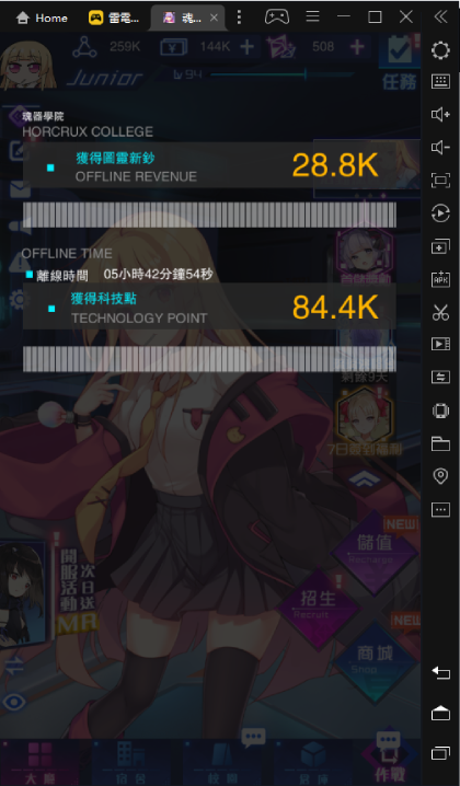 《魂器學院》首抽和全MR角分析