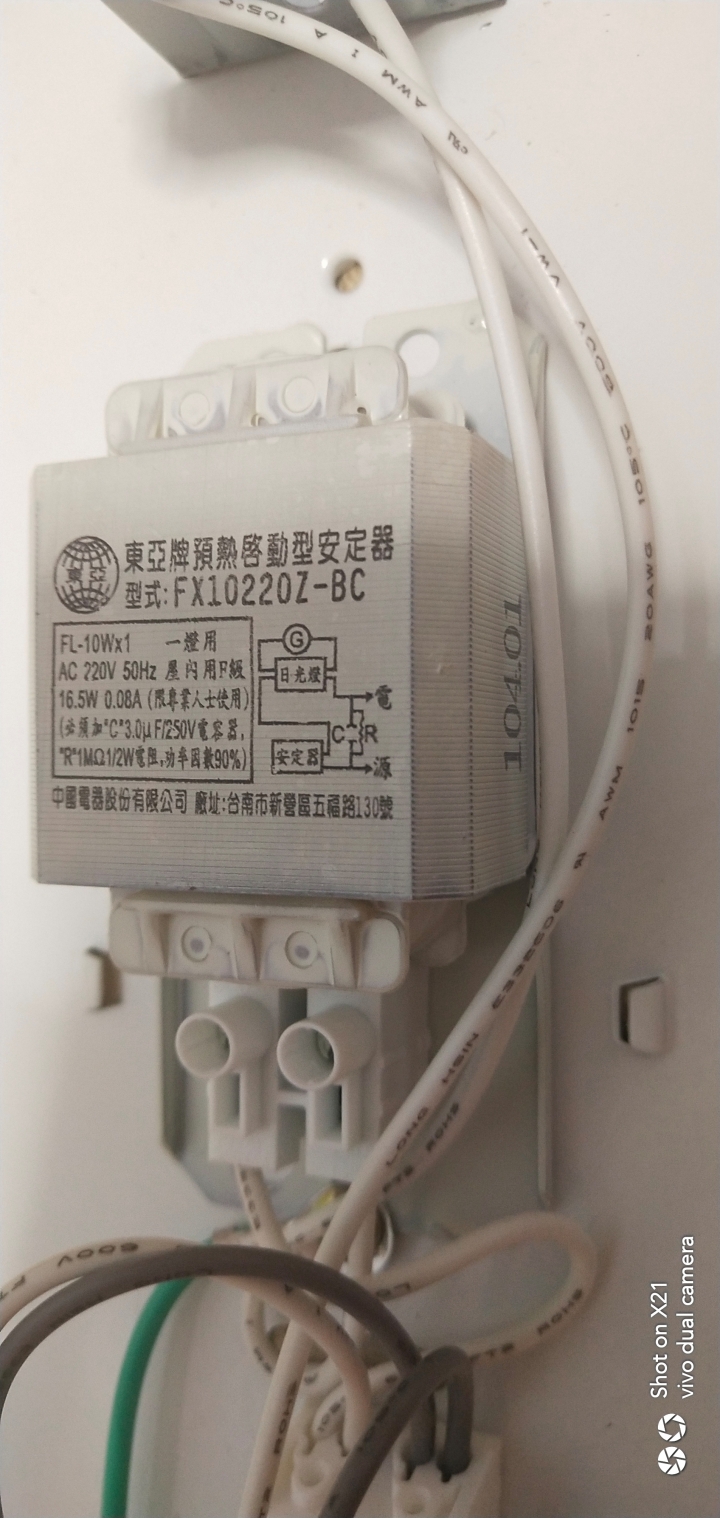 请问为什么东亚出口到大陆的灯具也是繁体字标识？？