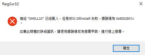 電腦資料夾(包含控制台的備份與還原或復原)都沒辦法開啟..
