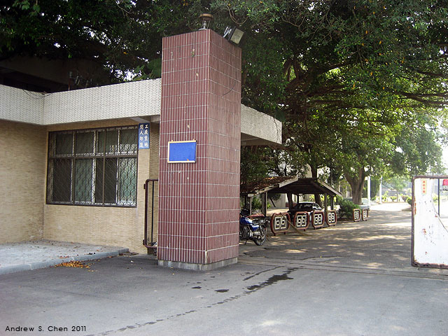 最甜蜜的單車環島(2011年追尋消失中的煙囪)