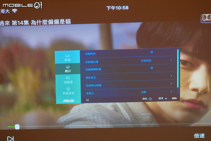 只比手掌大一點的Zenbeam S2投影機、追劇的好幫手分享