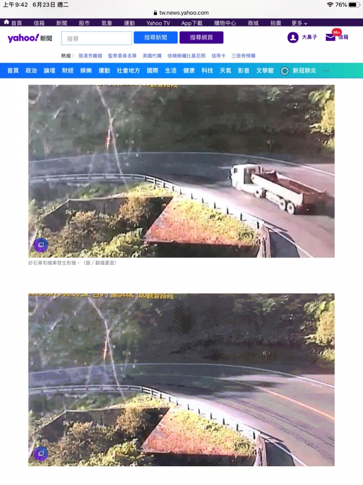 舊蘇花公路機車對撞砂石車 騎士重傷倒地不起