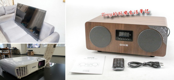 購買電子產品就怕踩到雷 － 消費性電子商品購買挑選經驗談