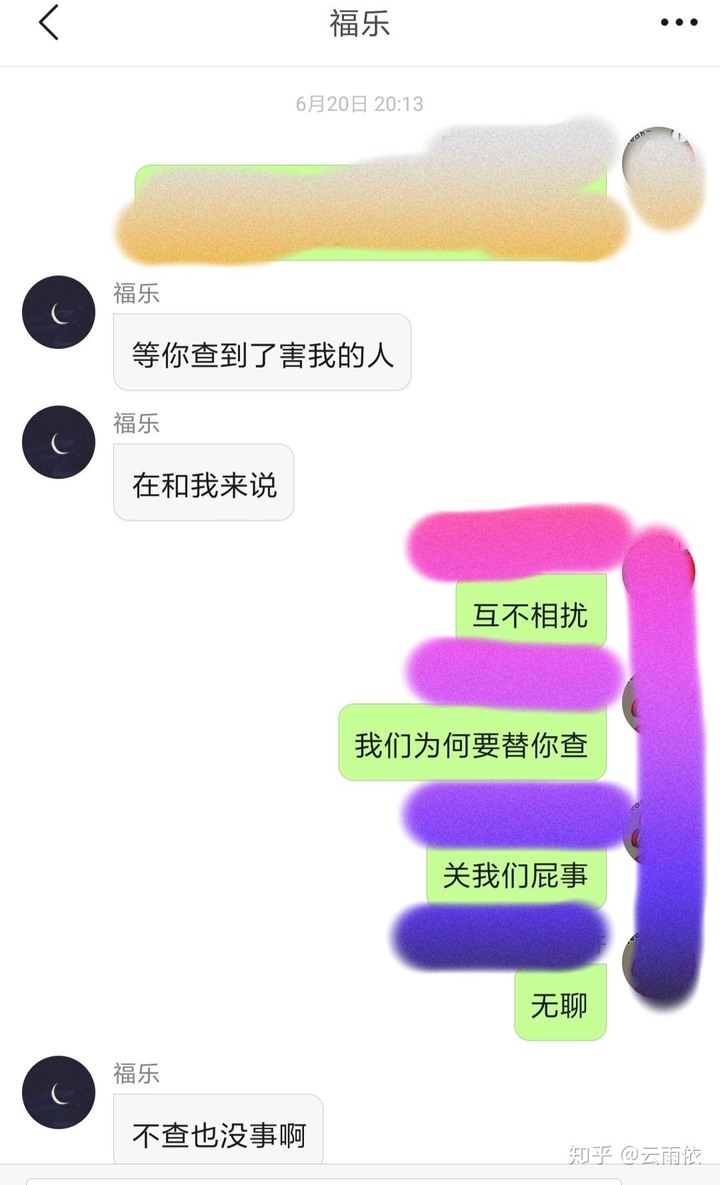 千古冤案,占星大神Edden.S被自封占星師的騙子陷害的始末