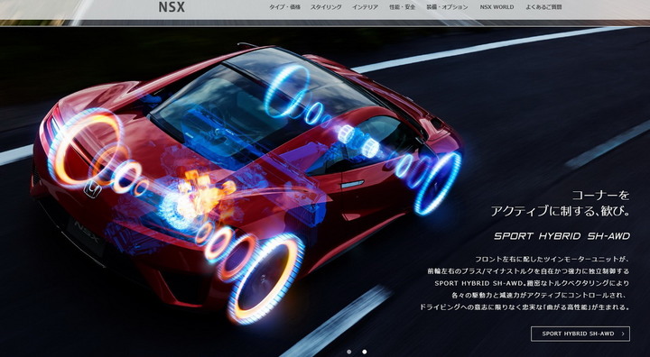 受武漢肺炎影響生產線與零件供應鏈,Honda NSX 自台灣官網下架、停止接單!