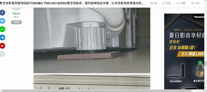 點我看大圖