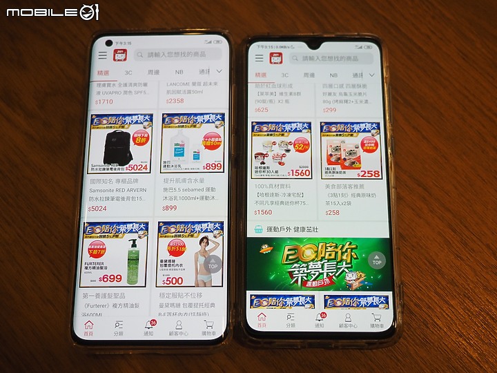 點我看大圖 十年集大成-小米 10 Pro 陸版12/256G 珍珠白 開箱、體驗(與米9比較)