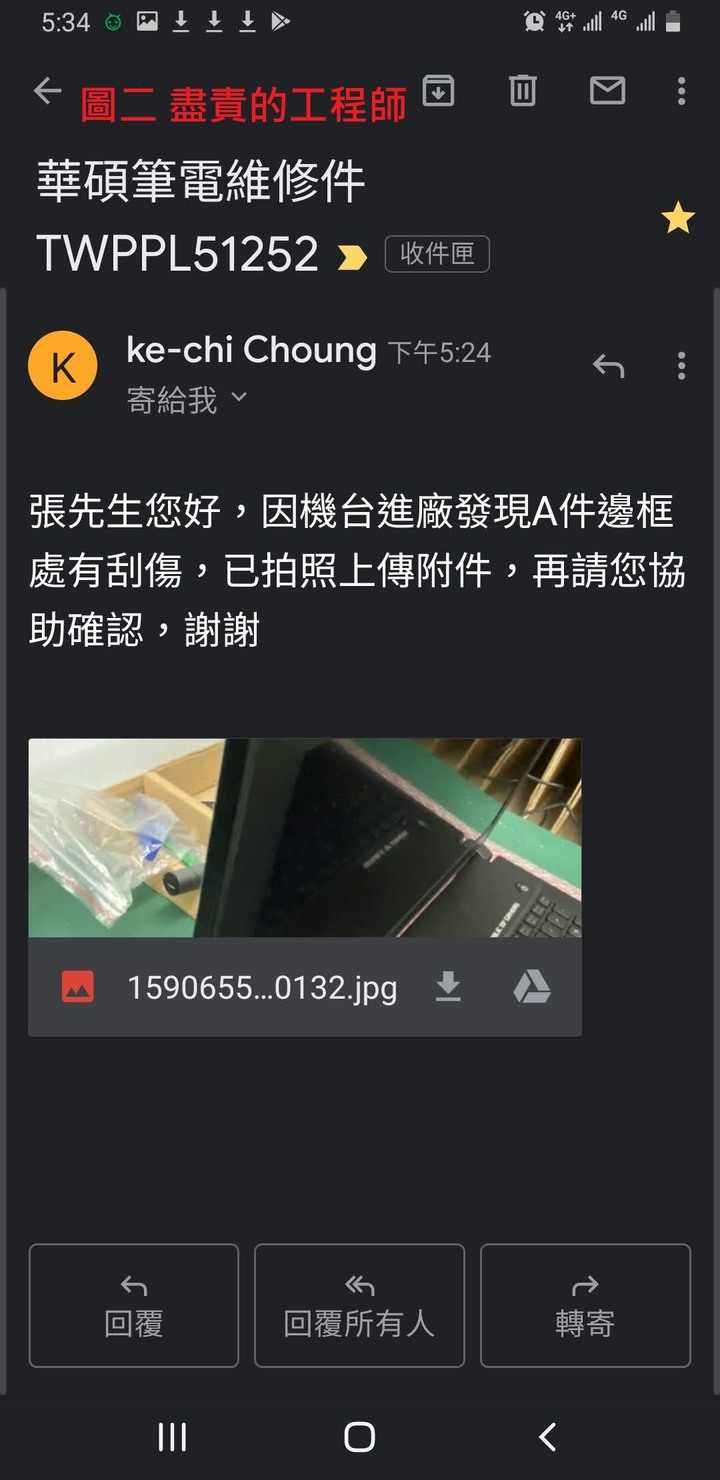 華碩電腦近兩年的慘痛維修經驗，這是個電腦修不好的故事，上大學要買電腦嗎?? 要不要先來看看呢??