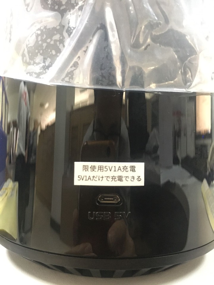 MAXIA 消菌潔： 太給力了！我的除菌充電小幫手