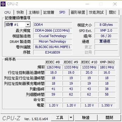 美光DDR4 3600 無法使用雙通道