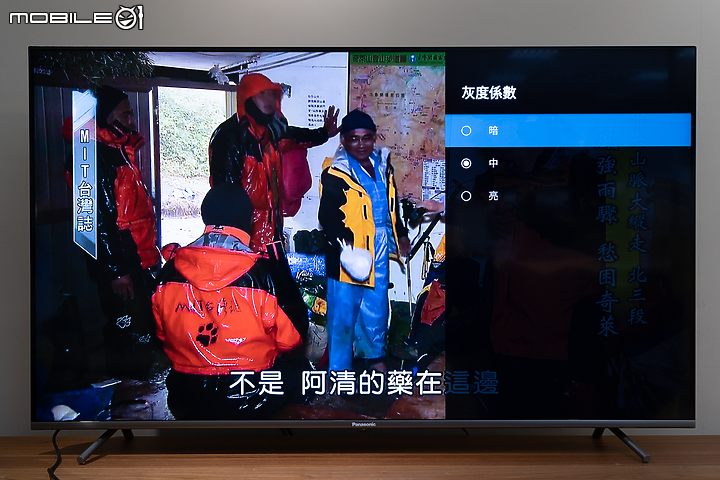 Panasonic TH-55HX650W 試用報告｜平價入手高階享受！