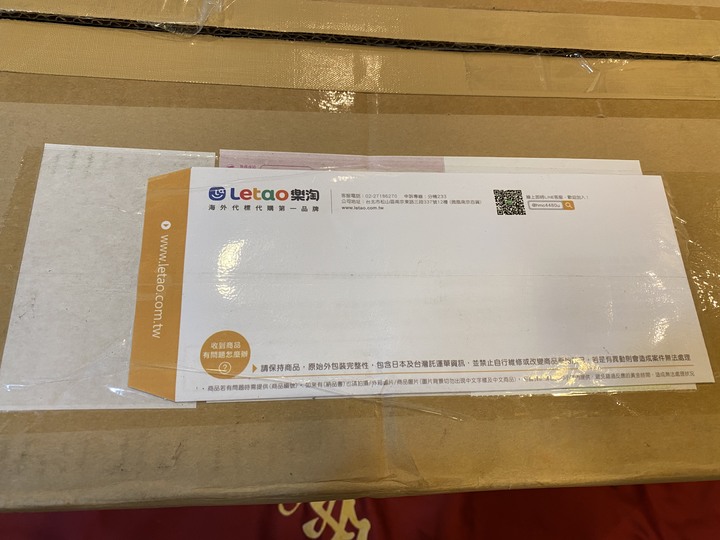 海賊王 古玩 等身大喬巴布偶