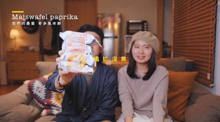 荷蘭超市Albert Heijn必買零食推薦!