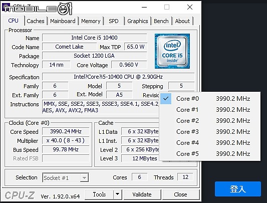 APE 功能體驗 TUF GAMING B460 PRO WIFI / I5 10400 開箱