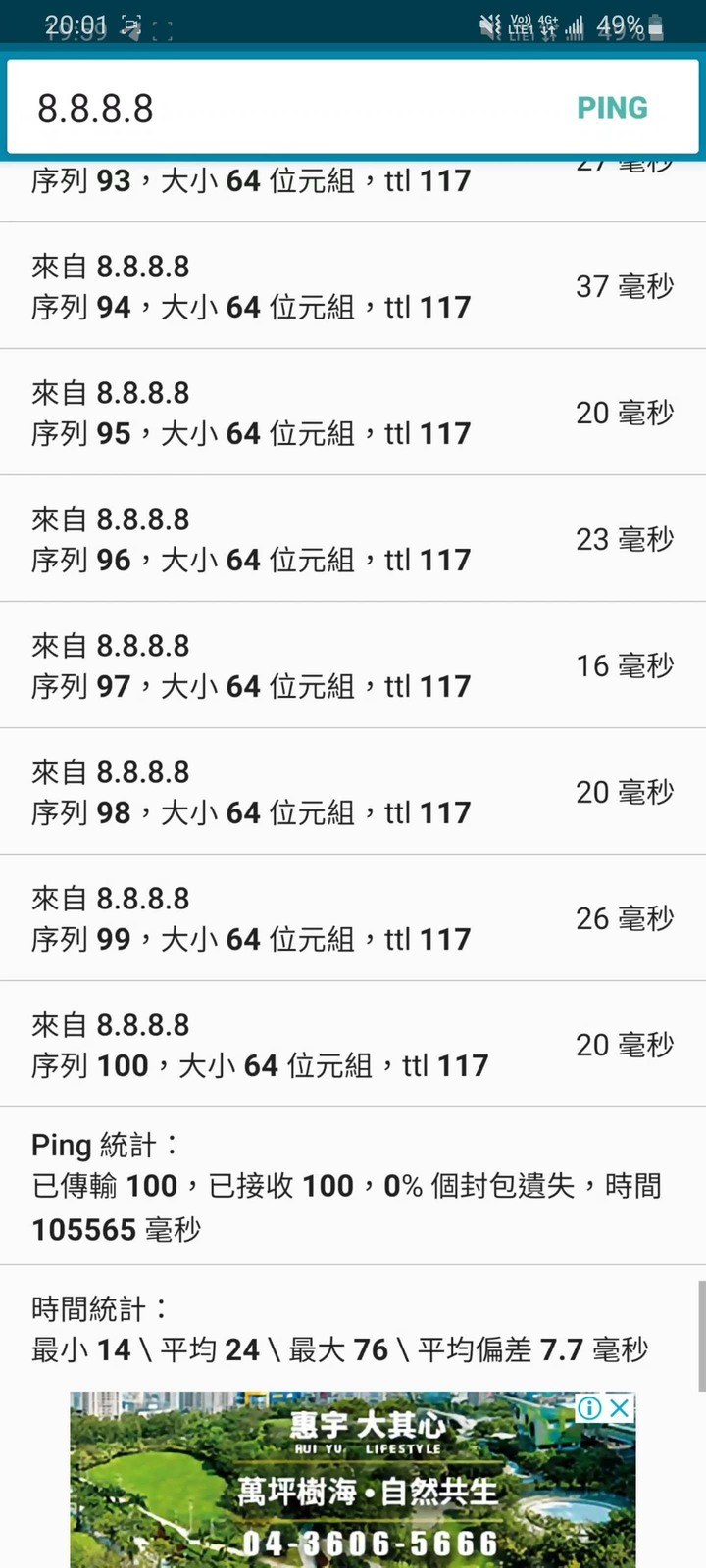 點我看大圖