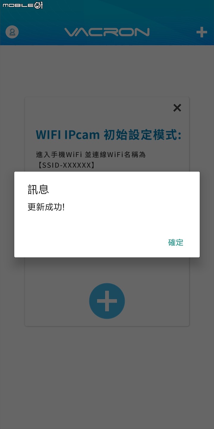 馥鴻科技 VACRON Vcam M01 隨身雲端攝影機（試用）