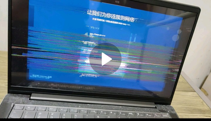 小新air 14 2020 抽到機王心路歷程