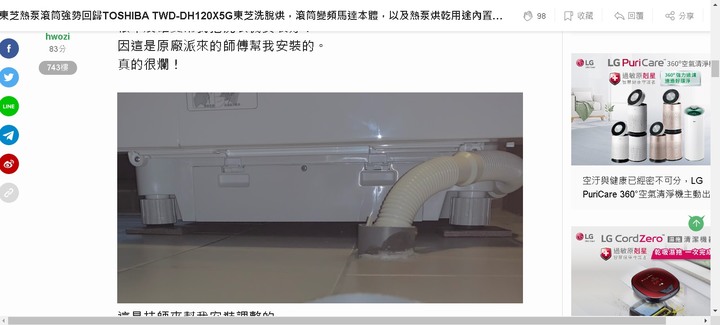 點我看大圖
