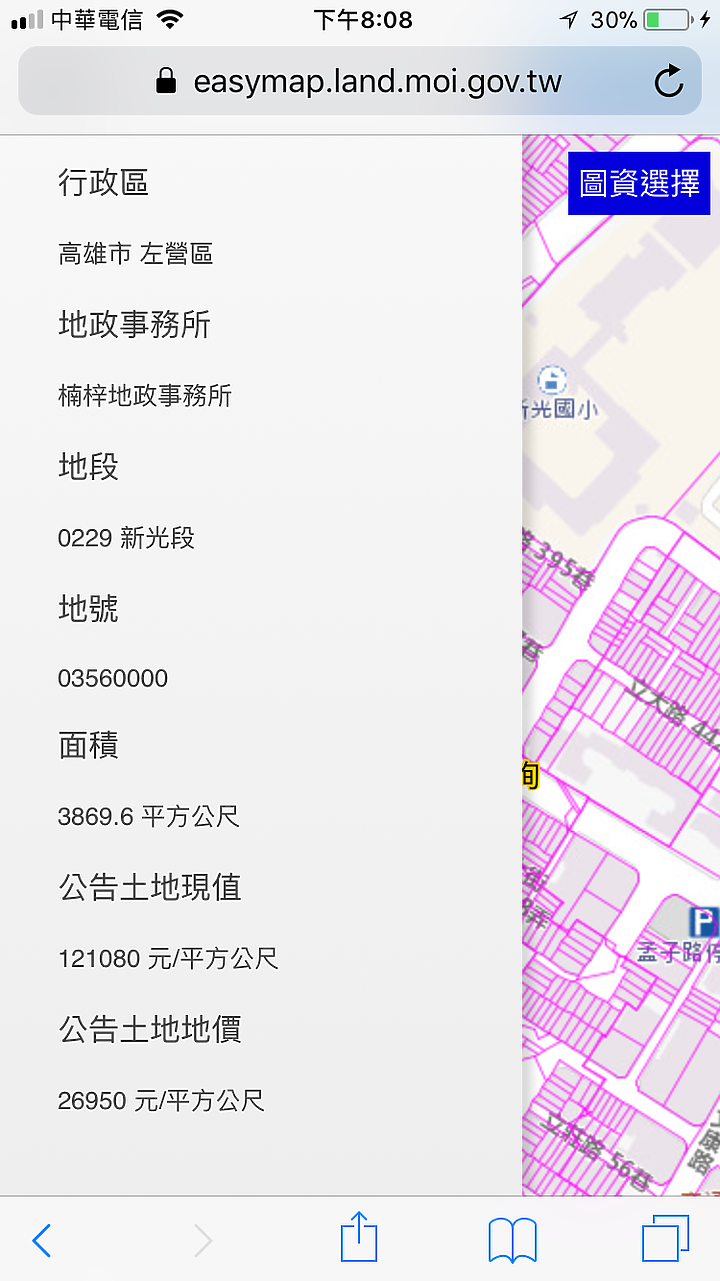 點我看大圖 京城「京城大苑」土地+建物+銷售額估算