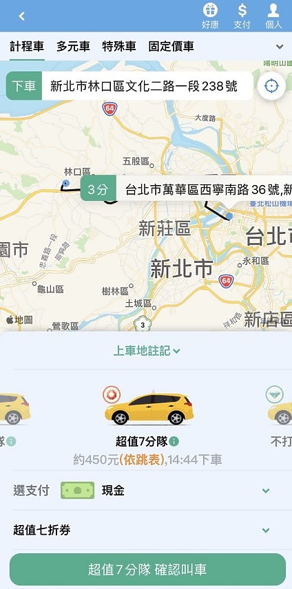 點我看大圖 沒了畢旅…端午也總要爬爬走吧?
