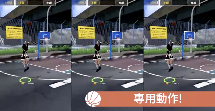 新舊版的FREESTYLE,當初跟現在玩起來的感覺