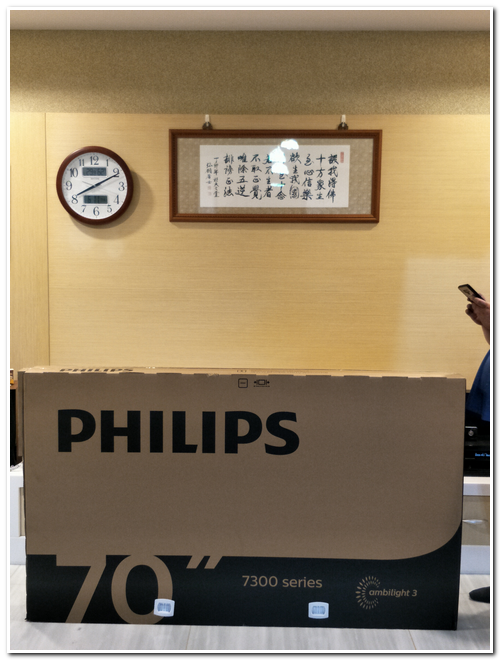 我的小p[Panasonic TH-55CX700W] 長大了 !!!!  大P [Philips 70PUH7374] 開心分享~~