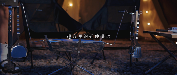 點我看大圖 【開箱】露營焚火台推薦!UNIFLAME焚火台