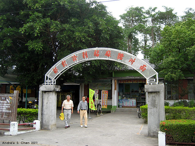 最甜蜜的單車環島(2011年追尋消失中的煙囪)