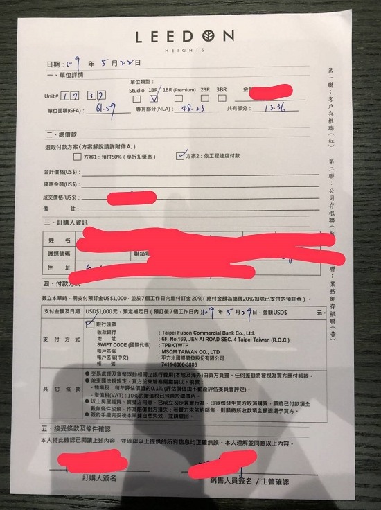 柬埔寨金邊MSQM房地產購買心得