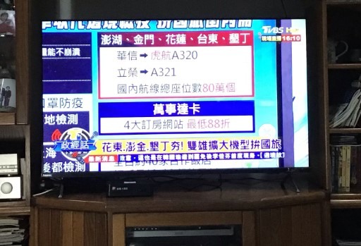 [簡易開箱]傳統SONY 映像管電視大升級飛利浦4k  Andorid TV 50PUH8225 開箱
