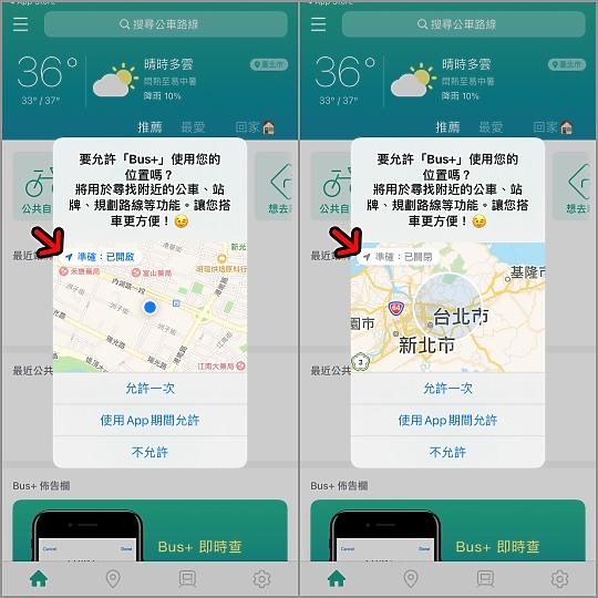 10個iOS14新功能動手玩 包括發表會上沒提到的那些