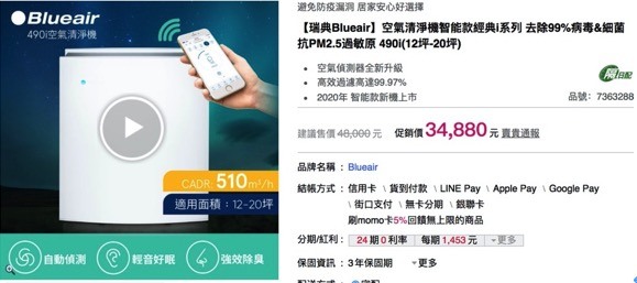 問題~三隻貓主子 空氣清淨機選擇疑問