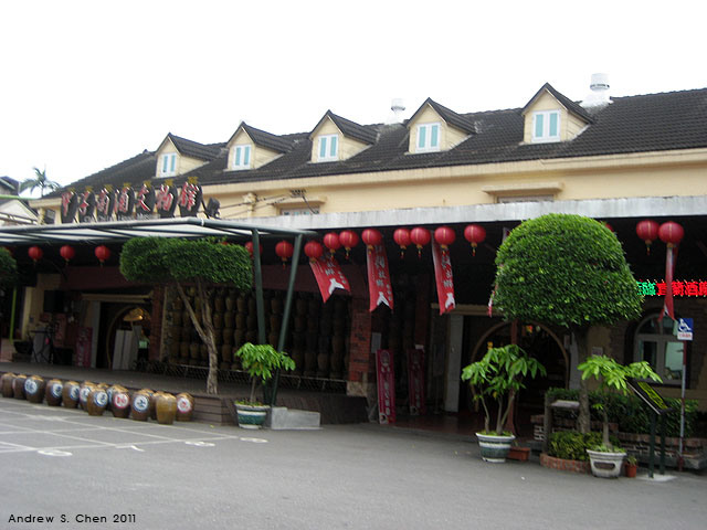 最甜蜜的單車環島(2011年追尋消失中的煙囪)