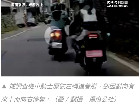 前車打左轉燈卻右停重機急煞「翹孤輪」摔傷還遭罰