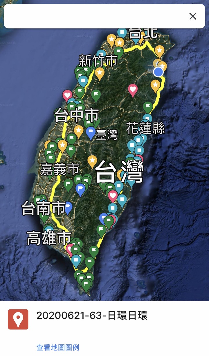 日環追日環 (一日環島看日環食)