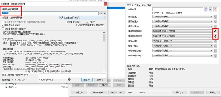 ASUS FA506IU A15使用心得
