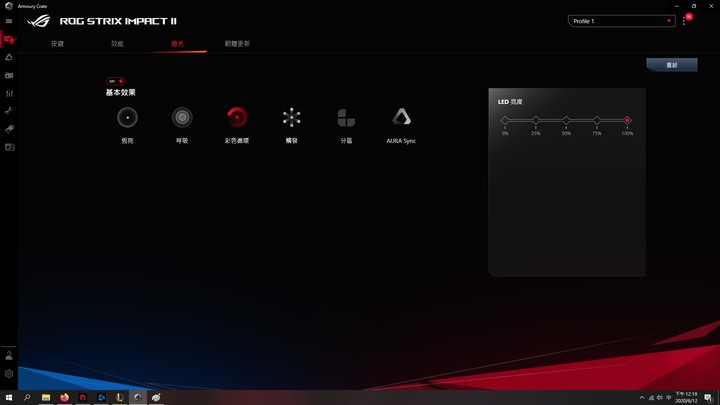 ROG Strix Impact II 使用小心得