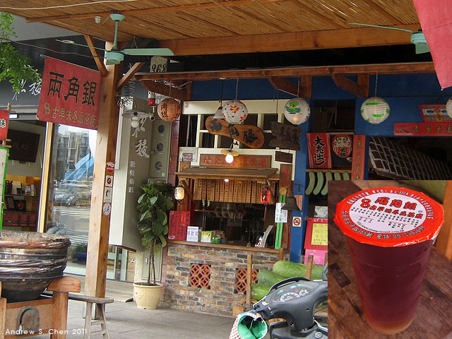 最甜蜜的單車環島(2011年追尋消失中的煙囪)