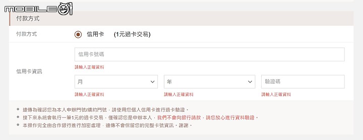299來了但是><