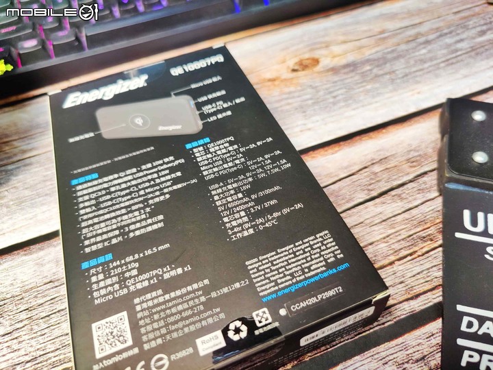 [ 開箱 ] Energizer QE10007PQ 無線快充行動電源 – 輕薄、支援多種快充協議