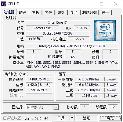 「小亞開箱」MSI GF75 SCXR 平價輕薄，為我擁有