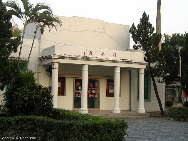最甜蜜的單車環島(2011年追尋消失中的煙囪)