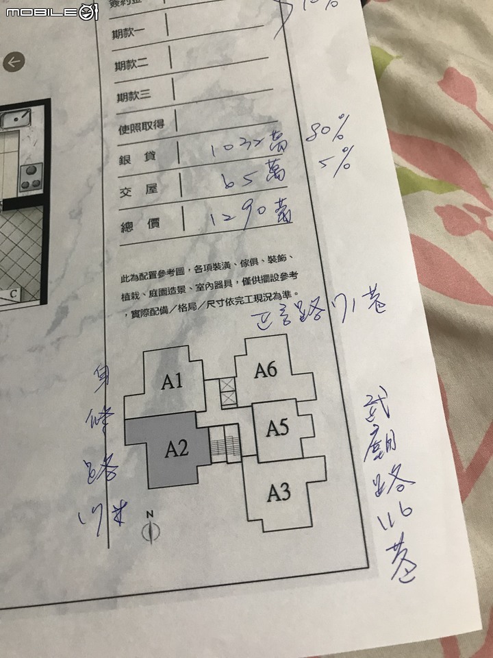 苓雅區 本業好漾 請問有人去看過了嗎？
