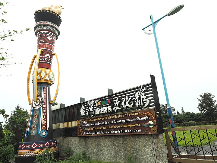 花蓮 台泥DAKA園區、CUME 咖哩、知卡宣森林公園、吉安火車站、美崙山生態展示館、台灣原住民族文化館、福杯滿溢民宿、戴記扁食—梅雨季中的花蓮旅行，第二部