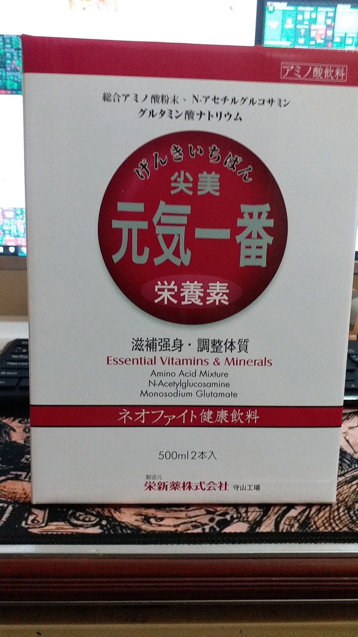日本進口的營養素